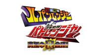 Chiến Đội Lupinranger VS Chiến Đội Patranger Tập 1