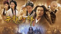 Thiên Long Bát Bộ 2003 Tập 1