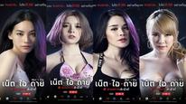 Tập Full