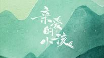 Tập 1