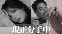 Tập 9