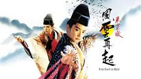 Tập Full