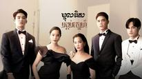Tập 