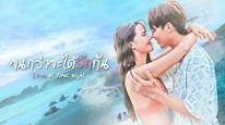 Khi Bóng Đêm Gợn Sóng Tập 1A