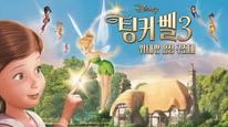 Tập Full