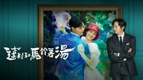 Tập 6