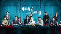 Tập 6