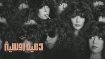 Tập 1