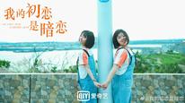 Tập 7