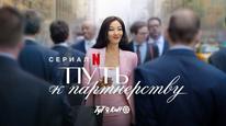 Tập 4