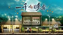 Tập 4