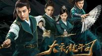 Tập 1