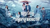 Tập 1