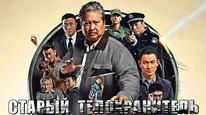Tập Full