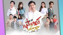 Tập 3