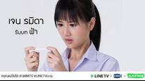 Mẹ Tuổi Teen Tập 1