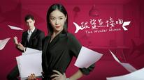 Tập 1