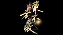 Tập Full