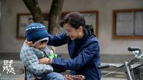 Xin Chào, Tạm Biệt Mẹ Tập 1