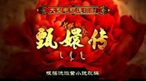 Tập 4