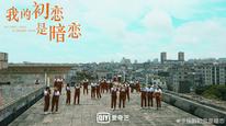 Tập 9