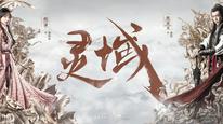 Tập 1