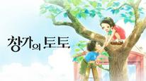 Tập Full