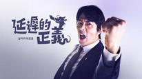 Tập 5