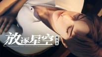 Tập 1