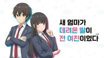 Tập 1