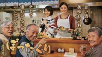 Izakaya Bottakuri Tập 1