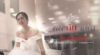Mất Cảm Giác Yêu Tập 1