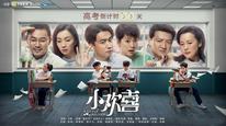 Tập 3