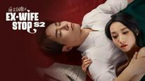 Cua Lại Vợ Cũ Tập 01