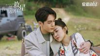 Tập 3