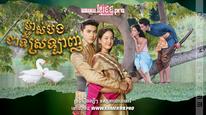 Tập 6