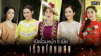 Tập 5