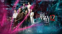 Tập 4
