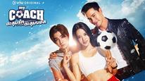 My Coach Tập 