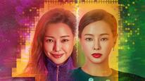 Nữ Thanh Tra Tài Ba Tập 1A