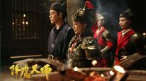 Giáng Ma Thiên Sư Tập Full