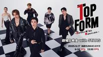 Top Form The Series Tập 11