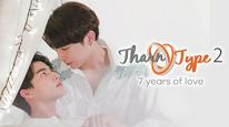 Tập 13