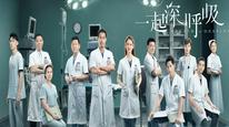 Cùng Nhau Hít Thở Sâu Tập 1