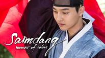 Saimdang, Nhật Ký Ánh Sáng Tập 1