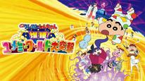 Tập Full