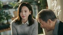 Tập 3