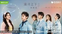 Tập 6
