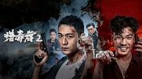 Tập Full