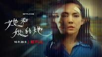 Tập 4